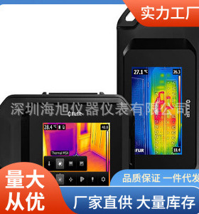 FLIR C2红外热像仪|菲利尔C2手持式红外热像仪 价