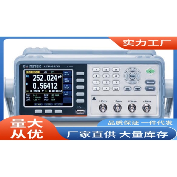 LCR-6300LCR测试仪|LCR-6200LCR测试仪|LCR-6100LCR测试仪 价
