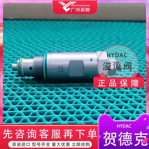 进口HYDAC贺德克DB4E-01X-100V溢流阀原装供应