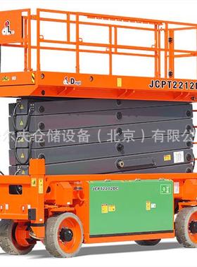 鼎力剪叉式高空作业平台Scissor Lifts JCPT2212DC升降机DINGLI