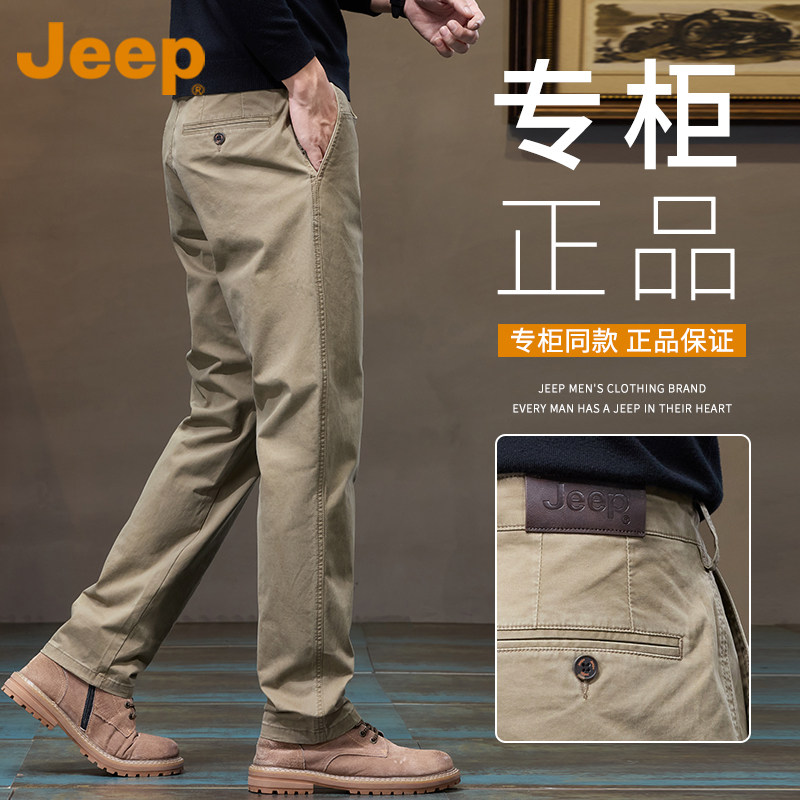 JEEP吉普商务休闲裤男款秋冬季轻奢潮流宽松百搭加厚弹力直筒长裤