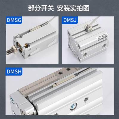 亚德客型磁性开关电子式CMSG/CMSJ/CMSH/DMSG/DMSHDMSJ气缸传感器