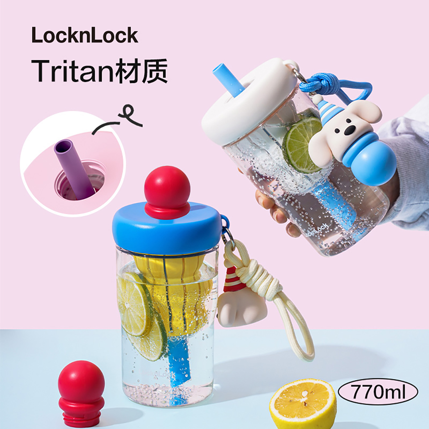 乐扣乐扣茶水分离饮水塑料吸管杯