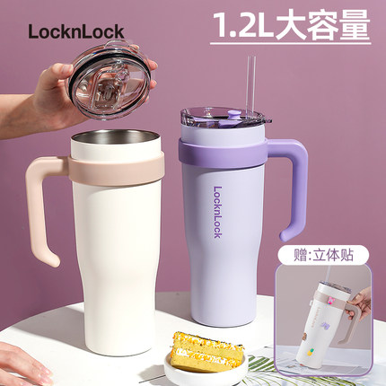 乐扣乐扣保温杯吸管高杯子大容量正品运动巨无霸水壶水杯官方冰霸