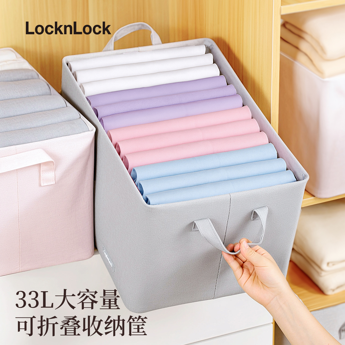 乐扣乐扣衣柜整理收纳箱