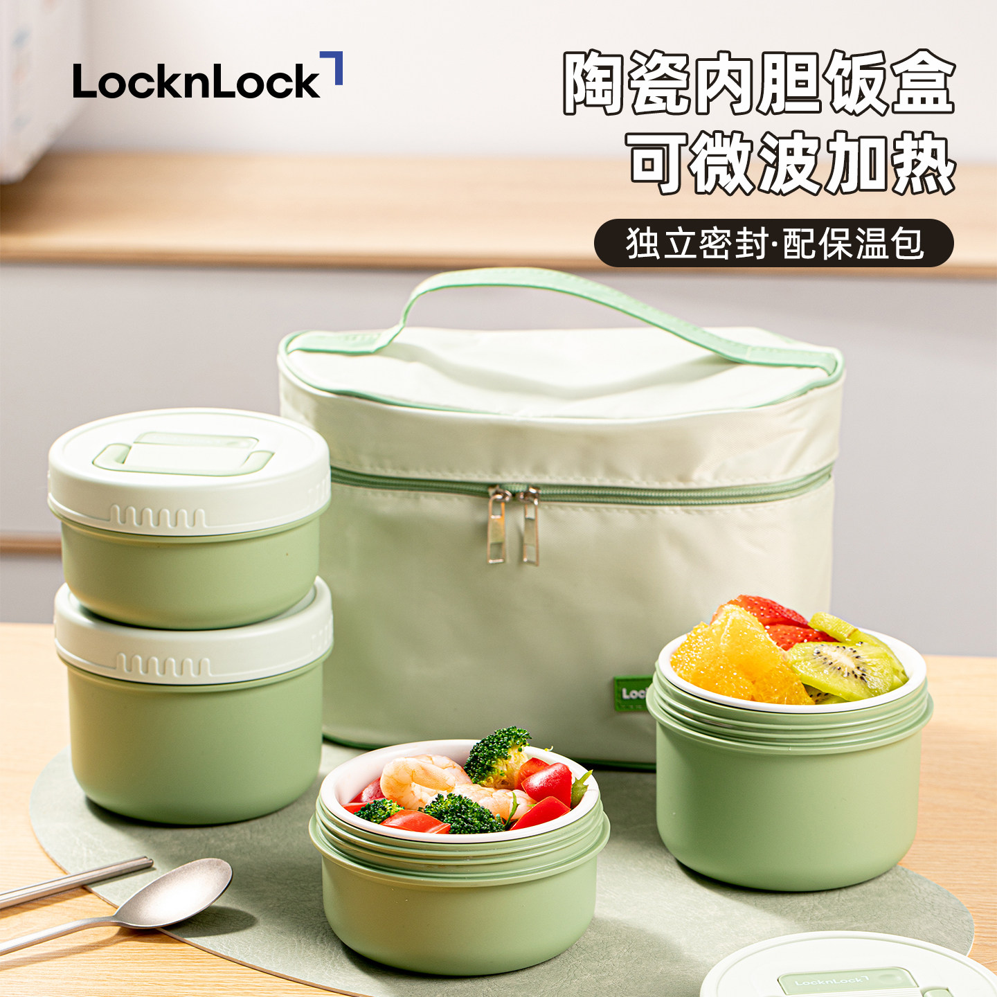 乐扣乐扣陶瓷内胆饭盒保温专用上班族官方正品餐盒可微波炉带加热