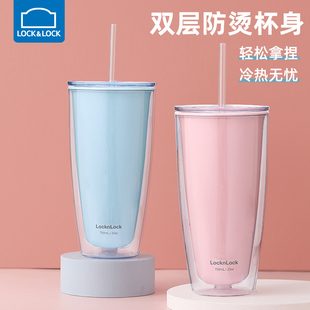乐扣乐扣吸管杯双层水杯女生带大容量儿童大人保温喝水高颜值杯子