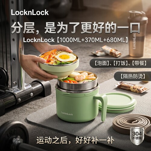 官方汤碗不锈钢带盖大容量泡面碗