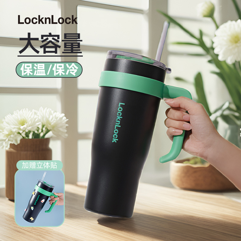 乐扣乐扣304桌面吸管保温杯把手