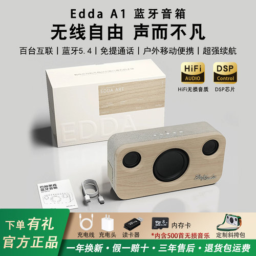 巴赫莱森蓝牙音箱户外高音质