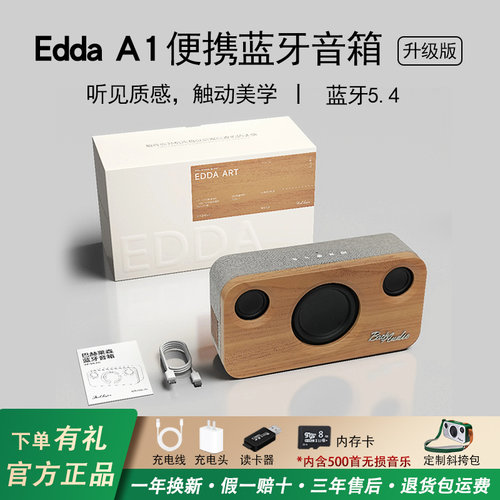 嘉富米大功率低音炮蓝牙音箱