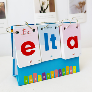 英语自然拼读台历英文音标闪卡儿童认知卡片英语课堂教学教具早教