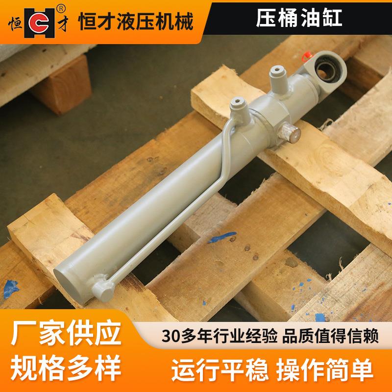 厂家现货供应压桶油缸品质放心标准工程机械油缸小型液压缸