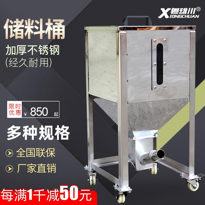 注塑储料桶不锈钢立式储料桶便携式移动周转箱塑料颗粒料桶周转箱