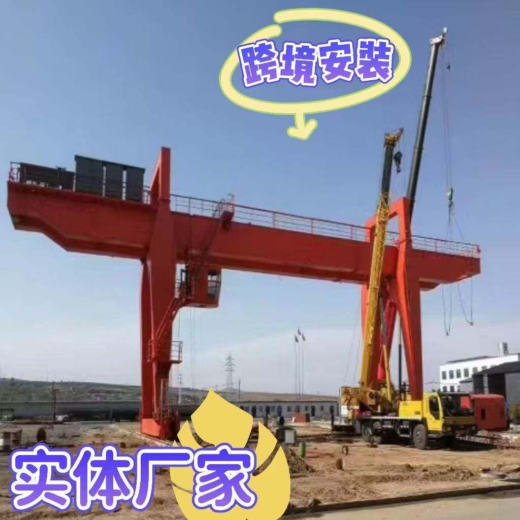 行车起重机10吨移动龙门吊间室内行吊起重机轨道式门式起重机
