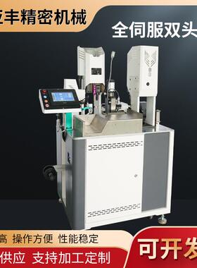 全伺服双头机压线机自动端子机双头排线压端打端机