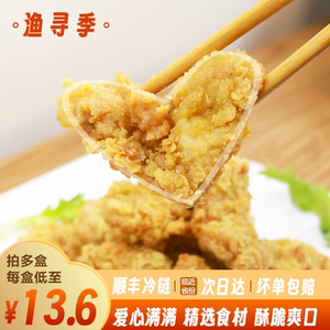 渔寻记香辣小酥蛙鲜香牛蛙预制菜空气炸锅香酥田鸡青蛙肉600g包邮