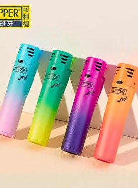 clipper可利福充气防风打火机耐用批发定制订做印字加厚2025新款