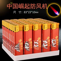 Ветрозащитный металлический ветрозащитный чехол, 50 шт