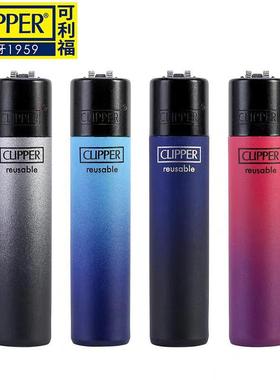 正品可利福clipper砂轮齿轮火石打火机充气耐用防爆高颜值批发