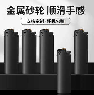 50支砂轮金属打火机滑轮明火可充气高原可用铁壳齿轮火石批发定制