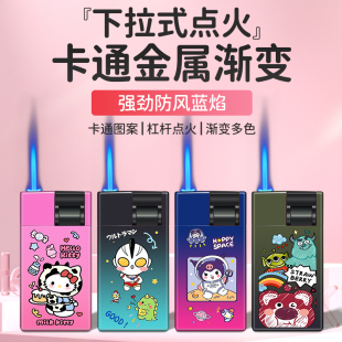 创意下拉高颜值金属防风打火机2026新款新型耐用批发定制订做印字