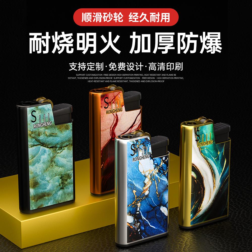 蛇年新品加宽版金属砂轮打火机耐用高档高端机定制订做印字批发