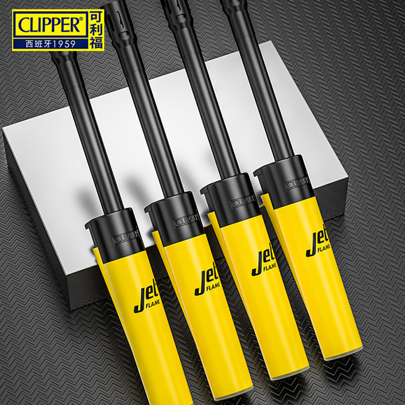 西班牙CLIPPER可利福充气打火机长管点火器点火枪2026年新款正品