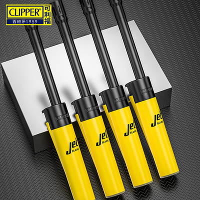 西班牙CLIPPER可利福充气打火机长管点火器点火枪2026年新款正品