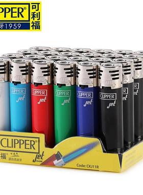 正品欧洲可利福clipper防风打火机可充气耐用防爆高颜值批发