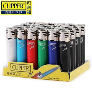 正品欧洲可利福clipper防风打火机可充气耐用防爆高颜值批发