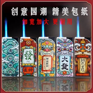50支加宽加大国潮耐用可充气金属防风打火机定制订做印字耐用批发