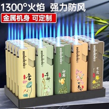 50支金属防风打火机男士2025新款充气正品定制订做印字订制批发