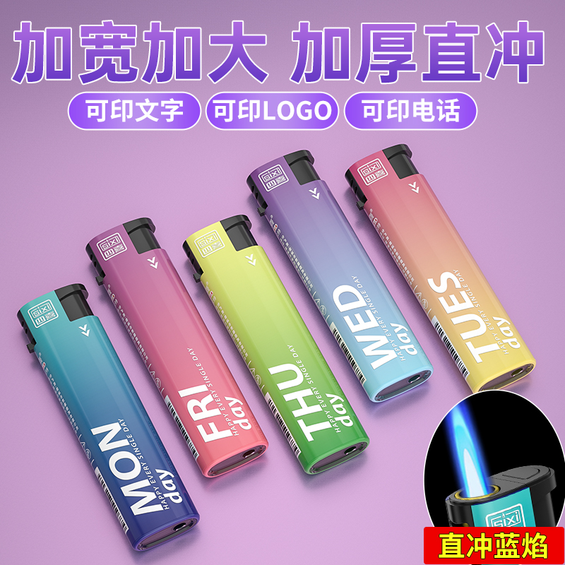 50支防风打火机一次性打火机直冲2025年新款耐用批发定制订做印字