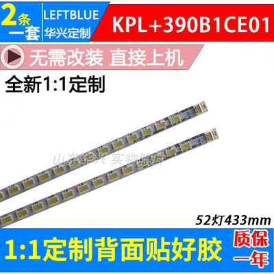 康佳LED40F2200N LED40F2200NF LED40F2270NF灯条液晶电视背光LED