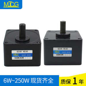 齿轮箱减变速箱速牙箱配6W-400W交流220V调速齿轮减速电机高强度