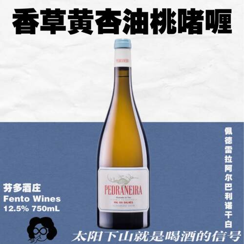 大西洋的葡萄艺术家！