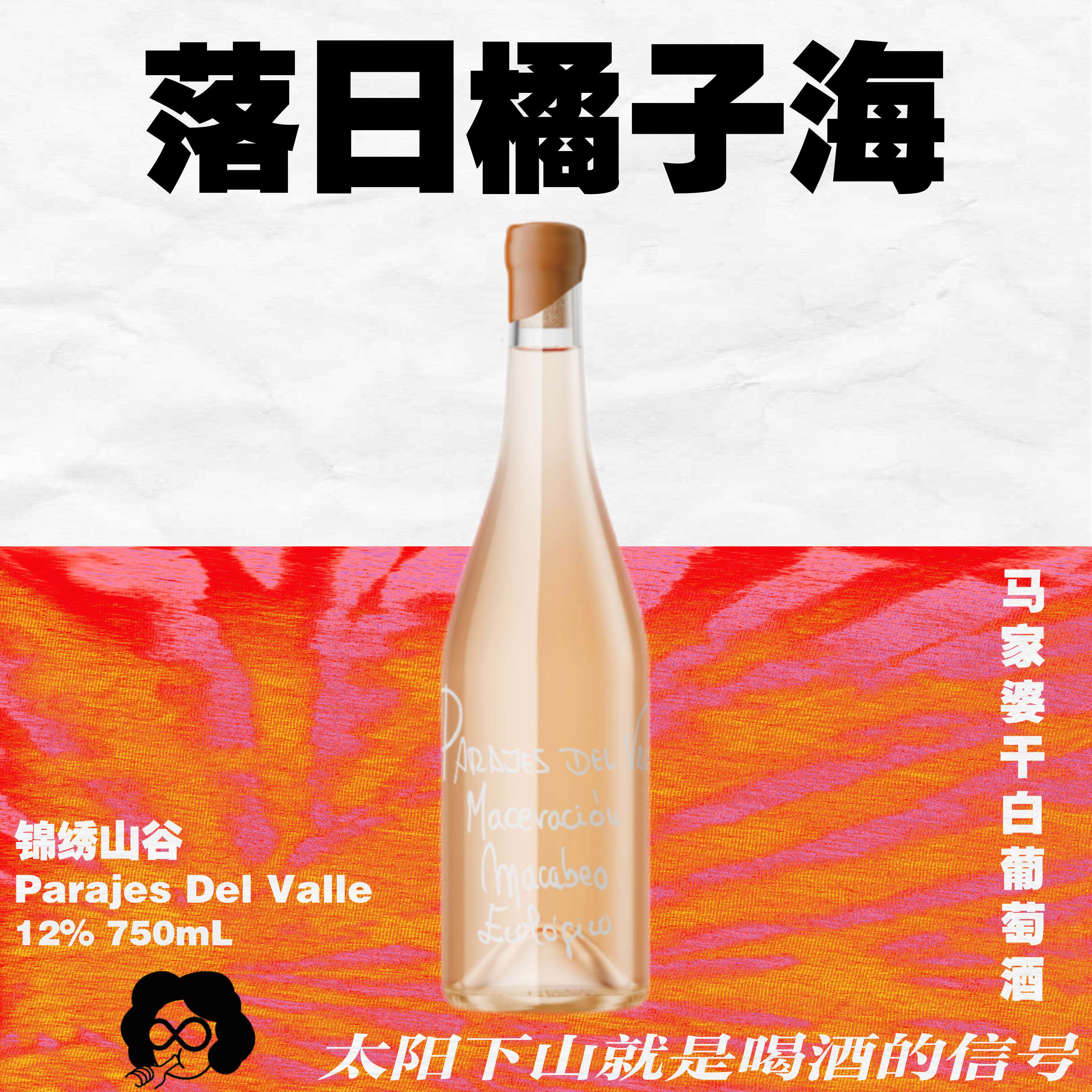 超高性价比又好喝的漂亮酒