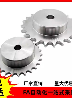 不锈钢链轮VLF11-40-22-D14 D15 D16 D17 D18 D19 D20 D22 D24