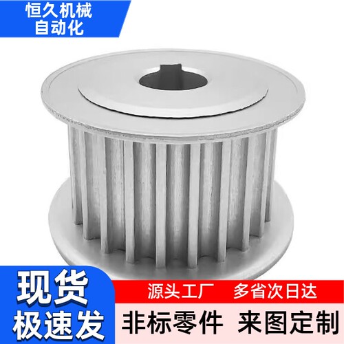 带法兰齿型惰轮AHTFW32 36 40 44 48 50 60-S3M100 S3M150-4 5 6