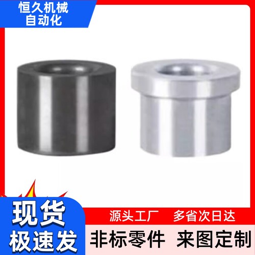 衬套YKY71-d3 d4 d5 d6 d8 d10-L5 L6 L8 L10 L12 L15 L16 L20