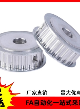 同步轮EBJ22/HTPA20 22 24 25 28 30 34 35 38XL3M TAAS3M