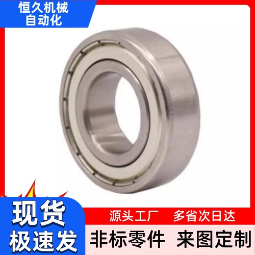 高温轴承BBH01-6310 60011 6211 6311 6012 6212 6312 6013ZZS1RT