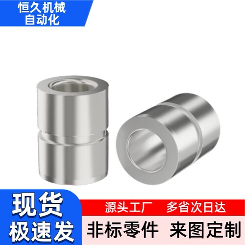 定位销用衬套 防脱落型 YEL02 01 03 06/YEL11 21 22 23 26/YEL31