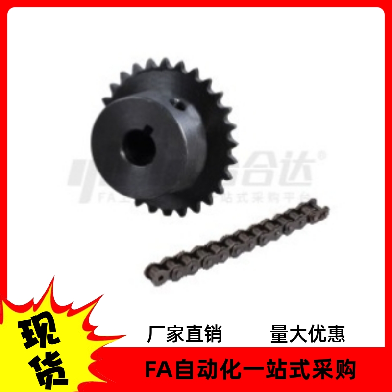 链轮E-VLD02-35-24-D12 D14 D15 D16 D18 D20 D22 D25 D32