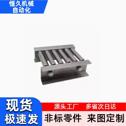 滚轮条QJM01-W113-P20 P30-19 20 21 22 23 24 25 26 27 28 29 30