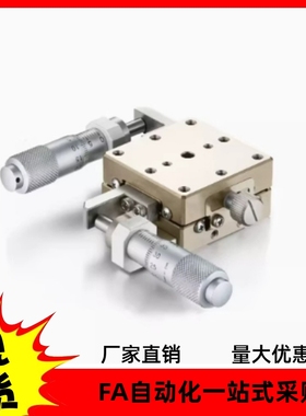 替换米思怡合高精度燕尾槽型滑台XYEEG40 25 60厂家直销现货