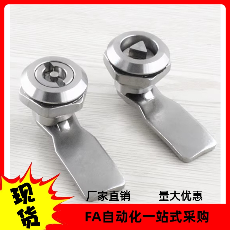 XAS05 07 06 15 16 17 25 26 27-N A B 不锈钢 锌合金圆柱锁 柜锁