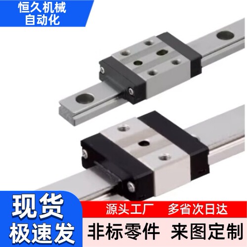 导轨滑块SEBWM9 SSEBWM9 G/L-80 110 140 170 200 260 290