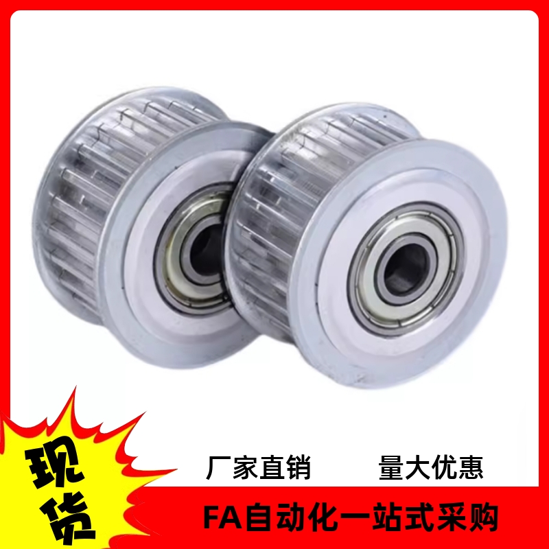 同步带型AHTF16 18 20 22 24 255 26 28 30 32 36 40 S5M100